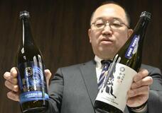 発電所で１年間熟成の日本酒販売