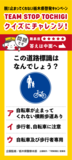 この道路標識はなんでしょう？