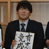 「注目大会で勝つ」　小山の長谷部五段、市長に昇段報告