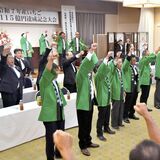 JAはが野、2025年産イチゴ販売118億円で過去最高　「日本一の産地さらに発展へ」　真岡市内で記念大会