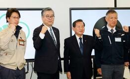 公務員ハンターの連帯強化