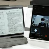 栃木市で介護審査会を完全オンライン化　県内初