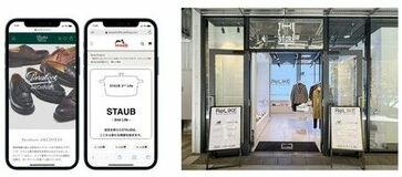 ファッション業界のサーキュラーエコノミーを推進するFree Standard株式会社へ追加出資