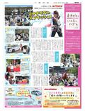 ミナテラスdeスプラッシュ！