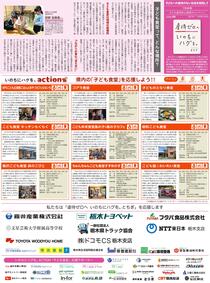 子ども食堂って、どんな場所？