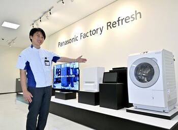 新しい工場のカタチ」とは リファービッシュ事業強化 パナソニック 
