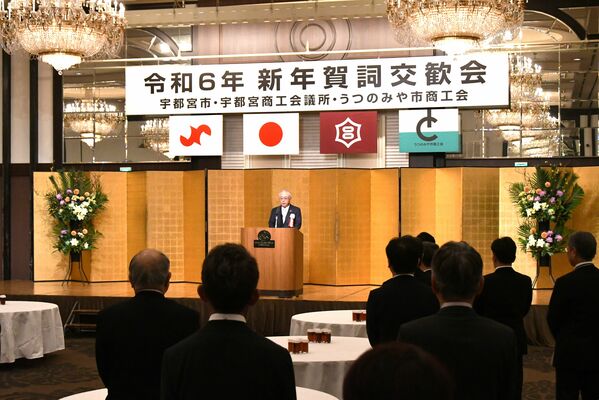 新年賀詞交歓会であいさつする藤井会頭＝４日午前、宇都宮市