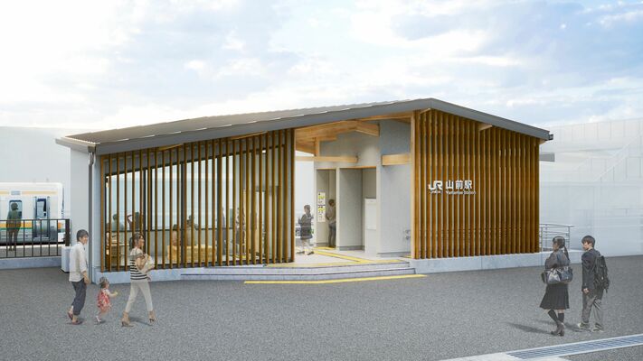 新駅舎の完成予想図