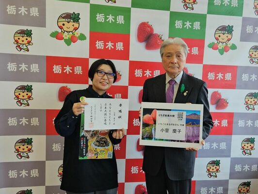 福田知事（右）からとちぎ未来大使の委嘱状を受け取った小菅さん＝25日午後、県庁