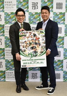 渡辺市長（左）に大会開催を報告した選手会長の谷原＝那須塩原市役所