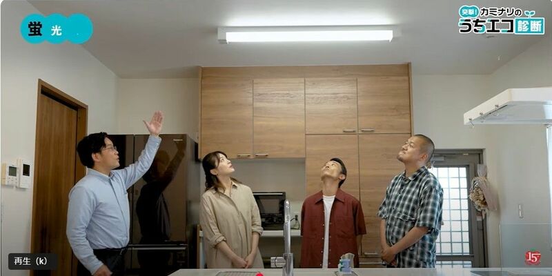 県が公開した「うちエコ診断」のＰＲ動画
