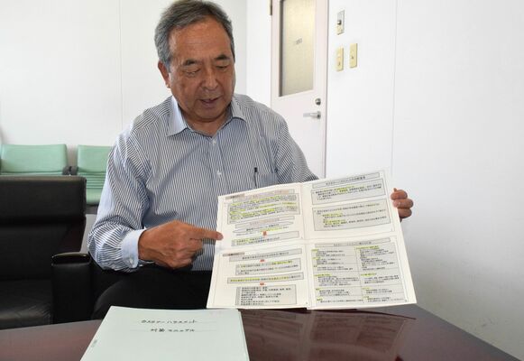 福田屋百貨店のカスハラ対策マニュアルについて説明する保坂室長＝宇都宮市