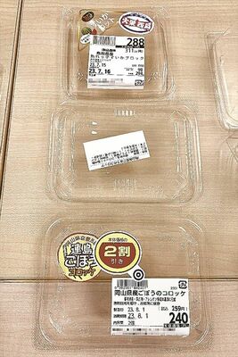 シールが残り、ラインから外された食品容器（画像の一部を修整しています）