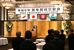 新年賀詞交歓会であいさつする藤井会頭＝４日午前、宇都宮市