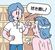 「水滴チェック」のイメージ