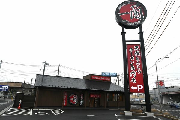 「一蘭　宇都宮鶴田店」