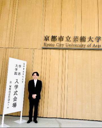 京都市立芸術大で。「指導の日々も、私にとってとても大切な時間となっています」(筆者提供)