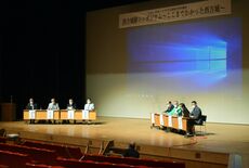 シンポジウムで４年間の調査報告　栃木の西方城跡　国指定史跡目指す