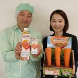 カゴメ「にんじんジュースプレミアム」を28日発売　那須塩原の工場で生産…