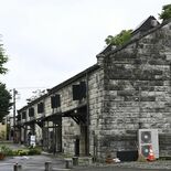 鹿沼市文化活動交流館石蔵（旧帝国繊維石蔵）　国登録・大正時代　製麻大手…