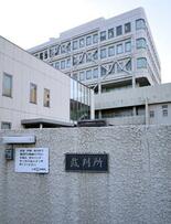 大津・保護司殺害、責任能力争う