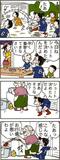 あんずちゃん≪８７３６≫