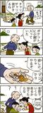 あんずちゃん≪8988≫