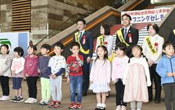 交通安全 園児も呼びかけ