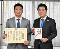 ふるさと納税で２００万円寄付