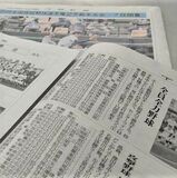 【WEB限定】高校野球「スローガン」人気は？　本紙チーム紹介から分析　作新は…国学院栃木は…