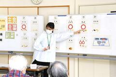 健やかな老化、１０食品群で