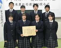 農山漁村の宝に県北２団体選定