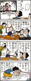 あんずちゃん≪８９５８≫