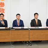 参政党が来春栃木県議選に２人以上擁立方針　市町議選も意欲