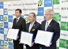 「観光まちづくり」へ連携