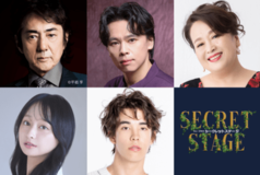 新劇場「東京建物 ぴあ シアター」2026年9月より待望のオープニングシリーズ豪華ラインナップを公式発表!