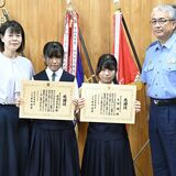 栃木の中学生２人が道に迷った高齢女性を保護　「勇気と優しさ」に栃木署から感謝状