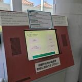 平和の礎　刻銘された戦没者、県外から名前検索できず　遠隔で検索できないか