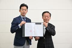 災害時、物資供給で協定　