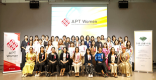 女性向け転職サイト『SHEHUB（シーハブ）』運営の株式会社ドットアイ、「APT Women」第10期に採択