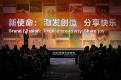 Blokees、2026年グローバル・パートナー・カンファレンスで新ブランドミッションを発表