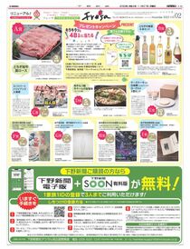vol.02