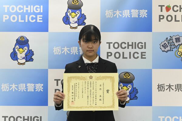 作文コンクールで「警察庁犯罪被害者等施策推進課長賞」を受賞した岩佐さん＝２日午後、県警本部