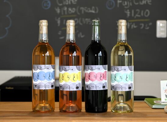 ワイズヴィンヤードのワイン２０２４年「とうと」シリーズ