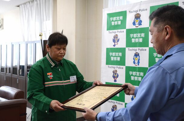 仁平署長（右）から感謝状を受け取る日賀野さん