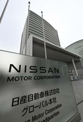 　日産自動車グローバル本社＝２０２５年１１月、横浜市