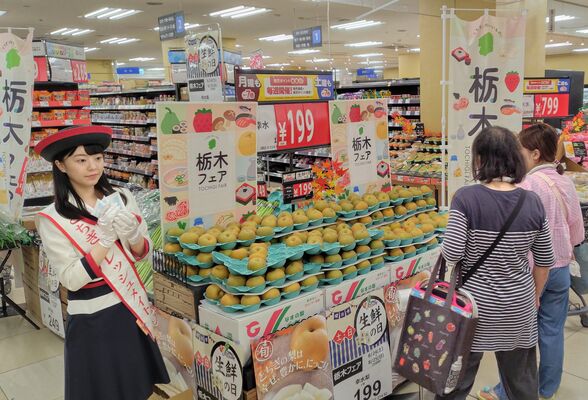 旬のナシ「幸水」などをＰＲする県産農産物フェア＝24日午後、東京都練馬区