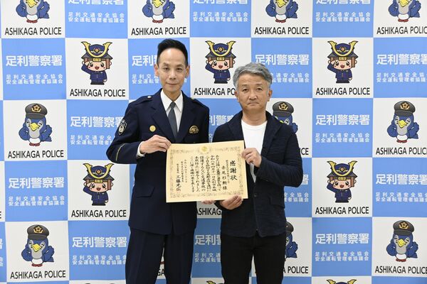 感謝状を贈られた赤尾杉さん（右）