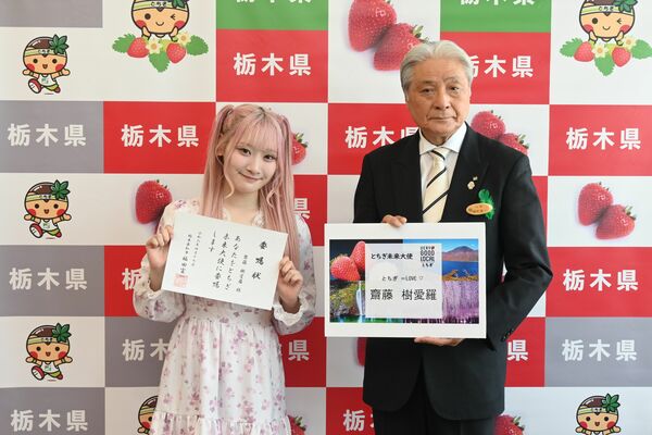 福田知事から委嘱状を受け取った齋藤さん（左）＝17日午後、県庁
