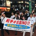 宇都宮で護憲訴える集会・パレード　「今日の１歩を明日の平和につなげる」